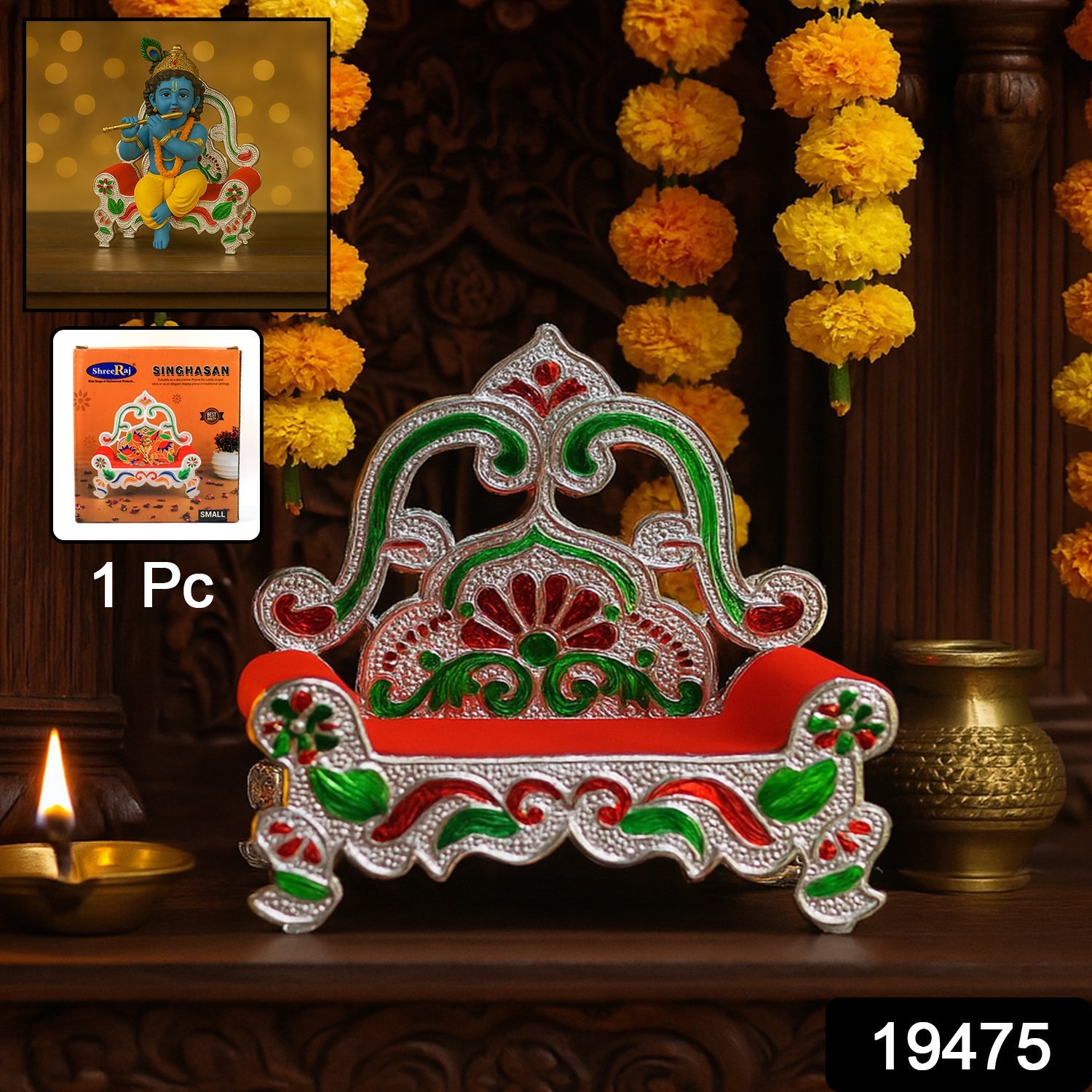 Elegant Wooden Look Singhasan Elegant Wooden Look Singhasan